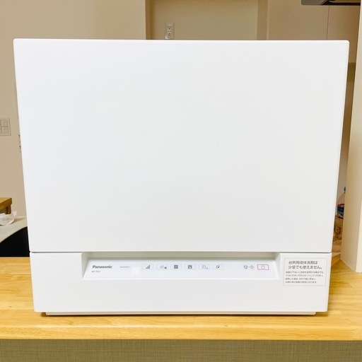 【美品】パナソニック 食洗機 NP-TSK1 2024年製 白  スリムサイズ Panasonic