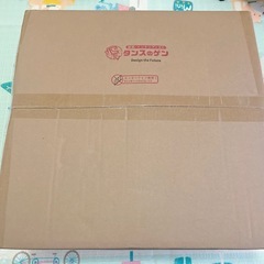 【新品未開封】タンスのゲン　座椅子の画像