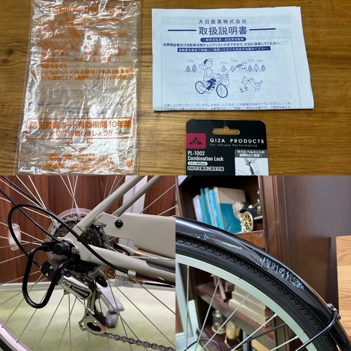 引渡し決まり】2024/07購入【スカラーレE グレー 27型 外装6段変速