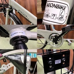 SCALARE スカラーレ 自転車27インチ　直接引き渡しのみ　東武練馬　上板橋 SCALARE スカラーレ 自転車27インチ直接引き渡しのみ東武練馬上板橋