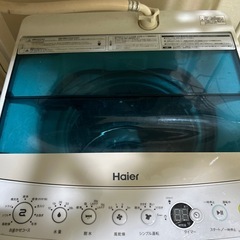 ハイアール洗濯機4.5引越しのため無料