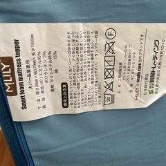 エムリリー　折りたたみマットレスの画像