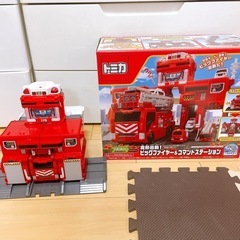 トミカ🚗ビックファイヤー＆コマンドステーション