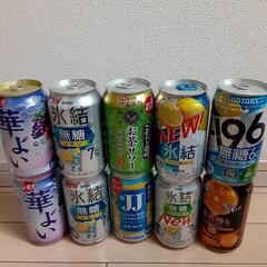お酒　10本