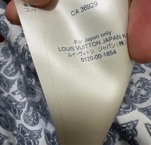 LOUIS VUITTON 長袖シャツ ホワイト モノグラム