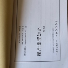 本の画像