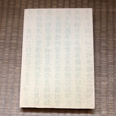 本の画像