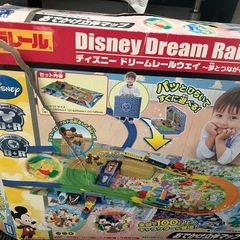 プラレールの画像