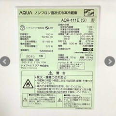 冷蔵庫の画像