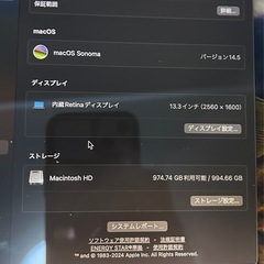 【受け渡し予定者決定】ジャンク！！macbook airの画像