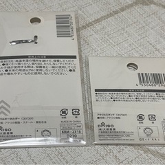 コジコジ　アクリルスタンド　キーホルダーの画像