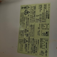 冷蔵庫引越しのため無料
