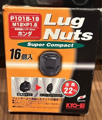 LEBEN 14インチ スタッドレス ナット付き 4本