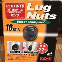 LEBEN 14インチ スタッドレス ナット付き 4本の画像