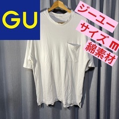 【ラスト1点】GU ジーユー メンズ 半袖 カットソー 白 綿素材!M
