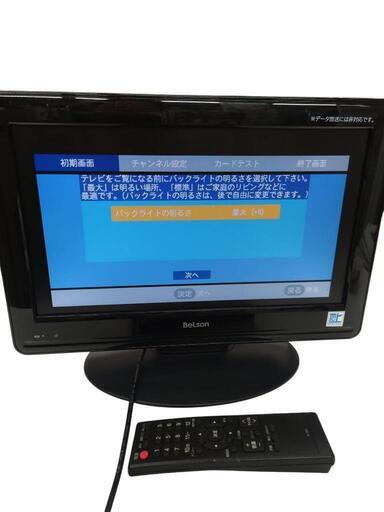 ID319554　１６型テレビ（保証無し）２０１４年オリオン製 オリオン テレビ 2014年製」の買取実績・相場-テレビ買取なら