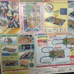 プラレールの画像