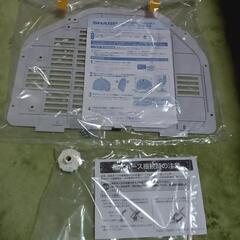 SHARP　洗濯機　底カバーＬサイズ