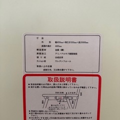 ベビーチェア
の画像