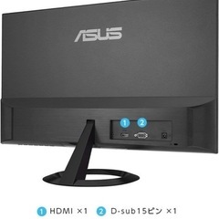 ASUS モニターの画像