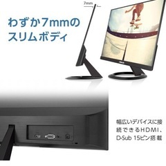 ASUS モニターの画像