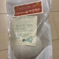 新品未使用　沖縄ハーブボールの画像