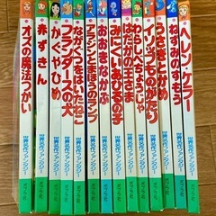 【取引終了ありがとうございました】子供の絵本