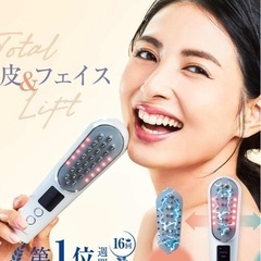 EMS美顔器の画像