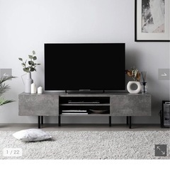 ラシク テレビ台 150cm グレーの画像