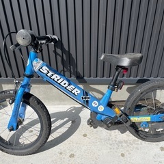 値下げ中　STRIDER 14 X スティールブルー  の画像