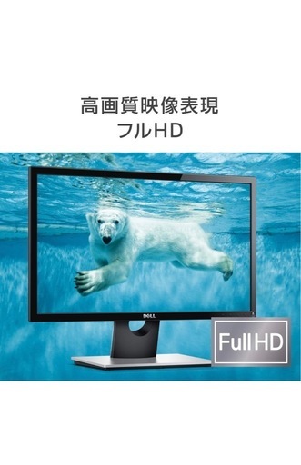 PCモニター