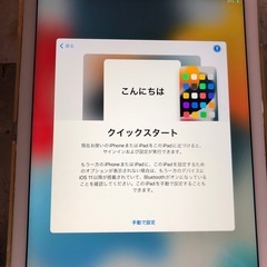タブレット