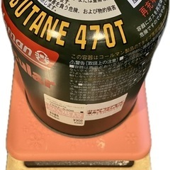 コールマン　Coleman 純正LPガス燃料470G ボンベ　キャンプ