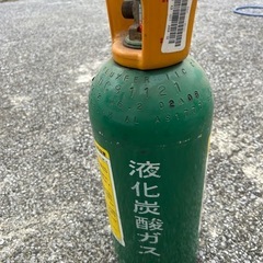 生ビール用二酸化炭素ボンベ5k