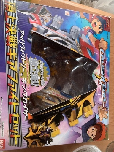 頂上決戦ギアファイトセット