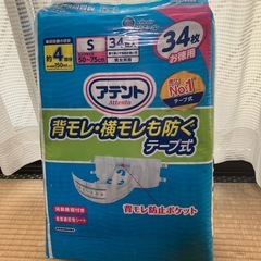 ●格安●新品未開封　介護用品　　Sサイズオムツ
