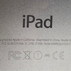 タブレットの画像