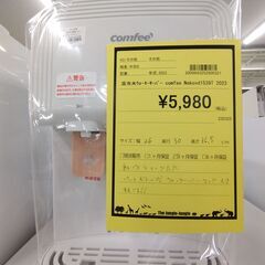 便利です ‼️【D297】温冷水 ウォーターサーバー Comfe...