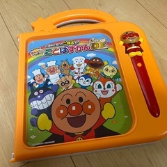 アンパンマン ことばずかん DX