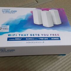 メッシュWi-Fiシステム｢Linksys Velop AC6600｣