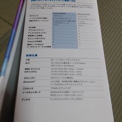 メッシュWi-Fiシステム｢Linksys Velop AC6600｣の画像