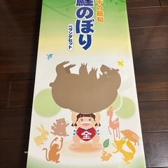 鯉のぼりセット　ベランダ用　ポールホルダー付き