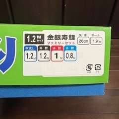 鯉のぼりセット　ベランダ用　ポールホルダー付きの画像