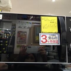 【D298】SA電子ﾚﾝｼﾞ 東芝 ER-WM17 2022