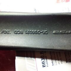 新品 BB30 クランク FSA GOSSAMER BCD130/74 172.5mm の画像
