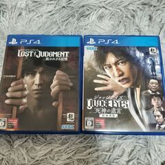 JUDGE EYES:死神の遺言、LOST JUDGMENT:裁...