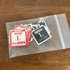 明治Ｌマーク20枚の画像