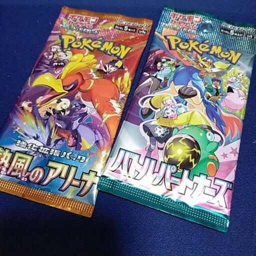 ポケモンカードゲーム バトルパートナーズ・熱風のアリーナ 2ボックスずつ