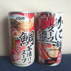 かに鍋スープ 鯛茶漬け風スープ ダイドー DyDo