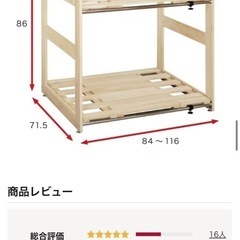 ベルメゾン　押入れ　布団収納の画像